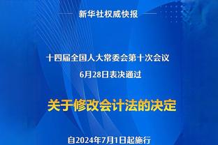 哈姆：八村塁回归后可能需要戴面具出战 他将在明天进行复查